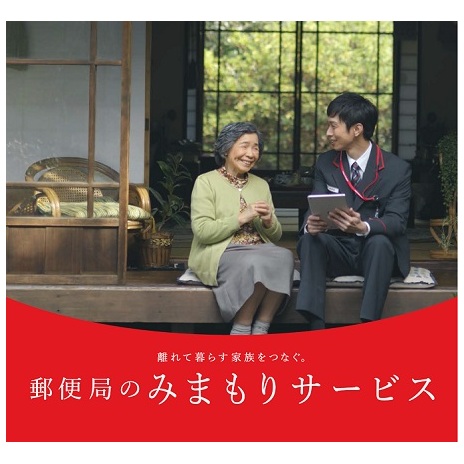 ふるさと納税 みまもり訪問サービス ６か月 チケット 静岡県島田市 静岡県島田市 その他