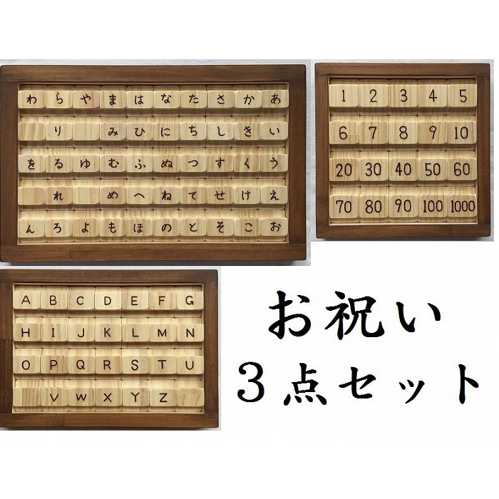 お手頃価格の ふるさと納税 パズル 木おもちゃ プレゼント 数字 木製 知育玩具 学習玩具 数 ギフト用 子供 英語 木のおもちゃ ひらがなとカタカナ 木製玩具 洋数字と漢数字 木のおもちゃ ひらがなとカタカナ アルファベット大文字と小文字のブロックパズル ３