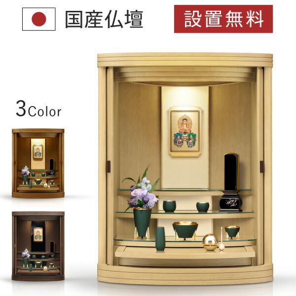 佛龛设计佛龛日本制造国产简单现代欧式家具风格客厅西式房间西式房间