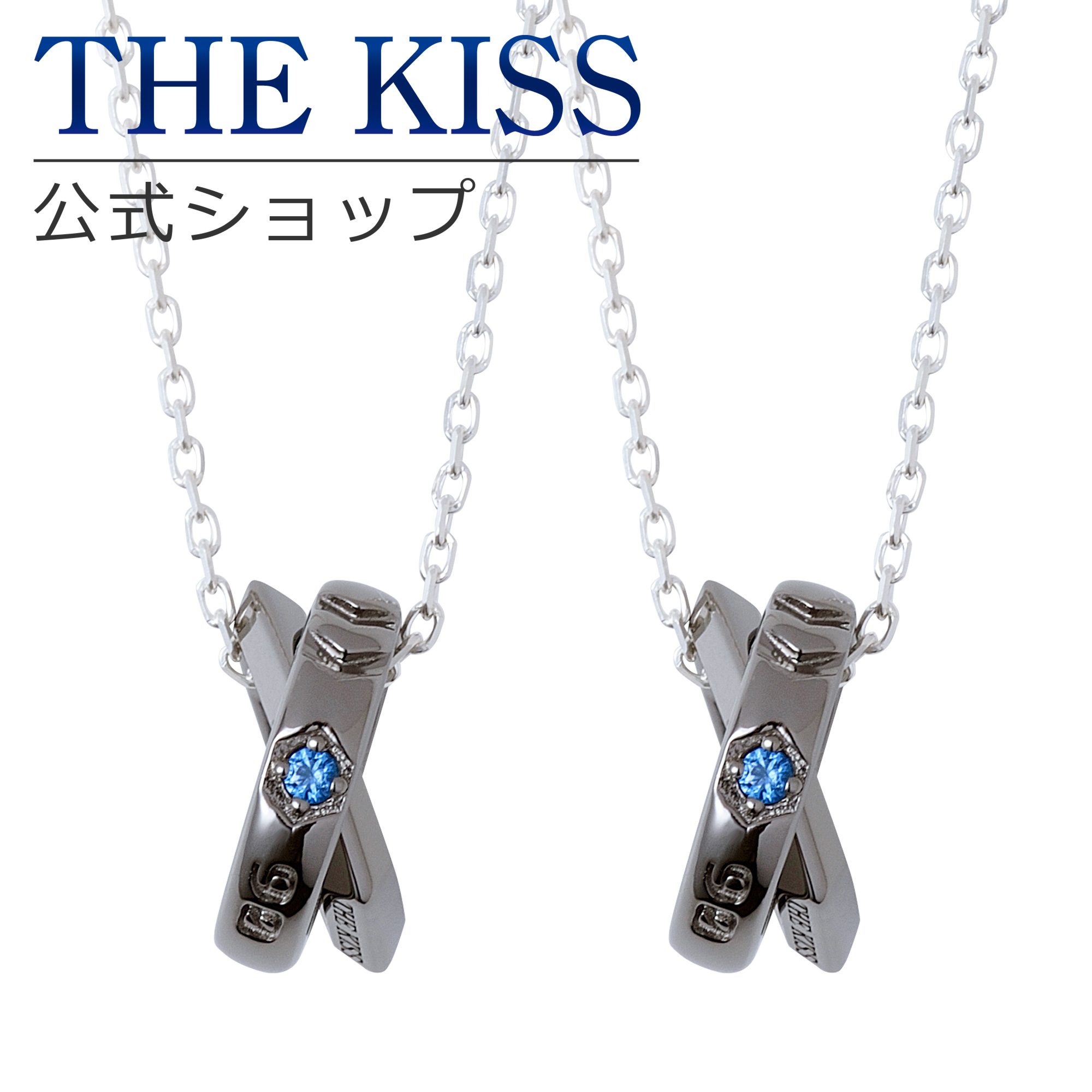 エヴァンゲリオン The 送料無料 Kissコラボ ジュエリー 刻印 カップル エヴァンゲリオン Evsn 42 P Mark 06 ブレスレット シルバー ペア 2個ペア ディズニー ネックレス セット エヴァンゲリオン The ピアス Evangelion ヱヴァンゲリヲン The Kiss 公式サイト カップル