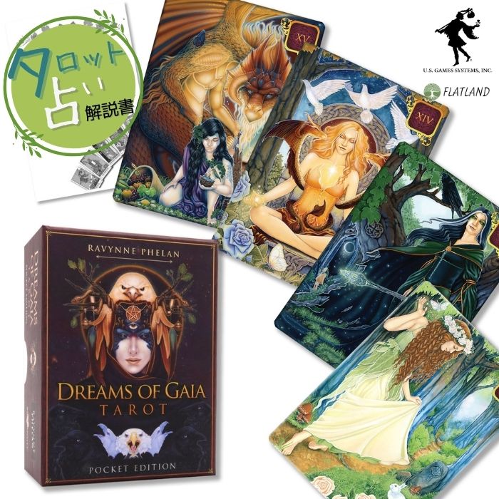 Dreams Of Gaia Tarot Pocket Edition