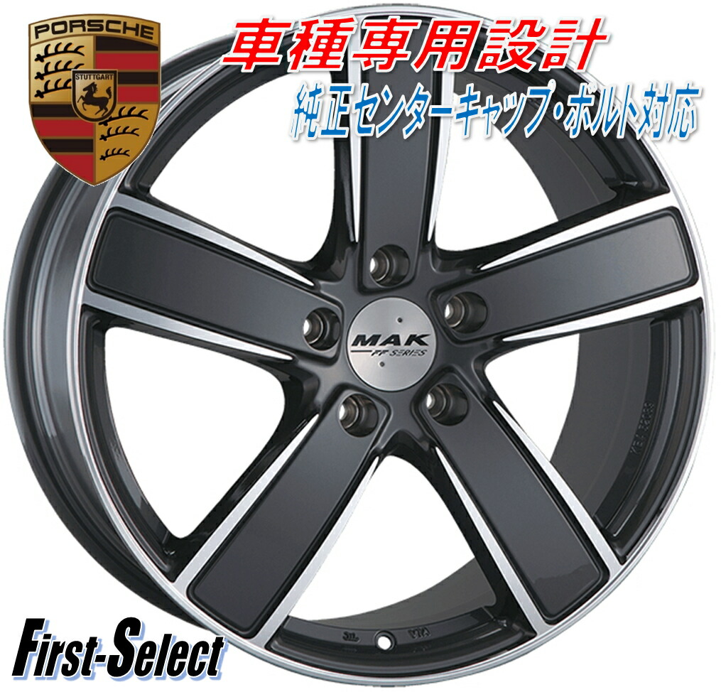 Mak Turismo Ff Inch J H