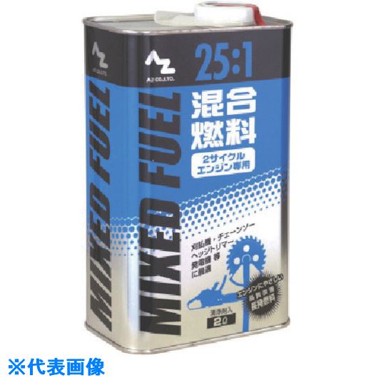 エーゼット 25 1 混合燃料 青 2l エーゼット 8本入 品番 Fg013 Tr 868 8 送料別途見積り 法人 事業所限定 外直送 ファーストfactoryエーゼット Diy 工具 機械オイル