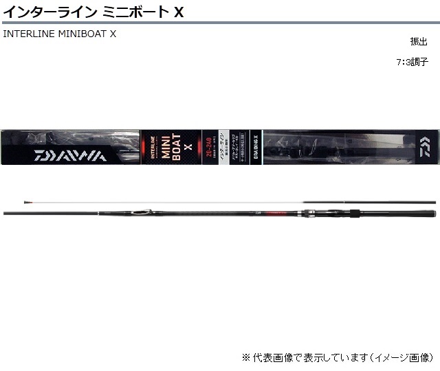 業界最安値挑戦中 のダイワ Daiwa ｘ インターライン フィッシング ミニボート ｘ ロッド 竿 インターライン ３０ ２４０ つり具のわたなべ 送料関税無料 の