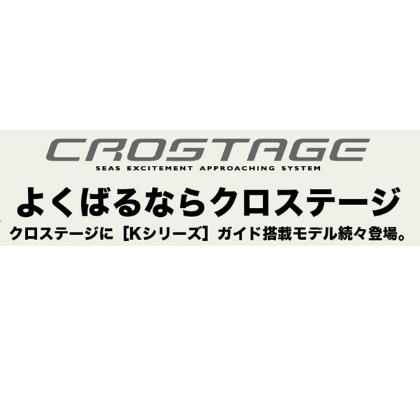 メジャークラフト コールマン クロステージ テント ジギング モデル ルクスパン Crj B60 2 大型便 クロステージ ジギング 青物 タチウオ フィッシングマックス店 スタンダードな3ozモデルと本格派ジガーも納得の4ozモデルをラインナップ Kガイド標準装備