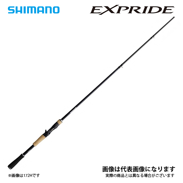 シマノ オンライン釣り ルクスパン 17 エクスプライド 1610m 電動リール 大型便