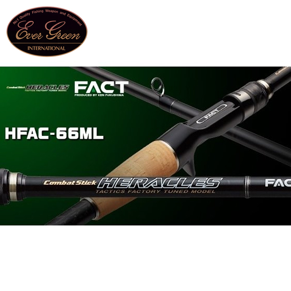 エントリーでp最大29倍 4日時開始 ヘラクレス ファクト Hfac 66ml 大型便 エバーグリーン 大型便 バスロッド 竿 ブラックバス フィッシングマックス店 張り と 柔軟性 の究極のバランス ルアー 釣り 超 低弾性カーボン素材の新感覚クランキングロッド