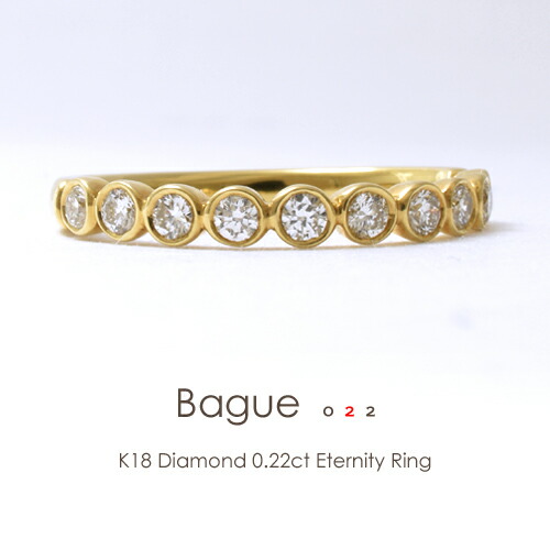 ダイヤモンド エタニティリング ダイヤリング ダイヤ エタニティリング K18 ダイヤリング K18 0 22ct リング ダイヤモンド Bague 022ピンキーリング ハーフエタニティ プラチナ ベゼル フクリン 18金 指輪 Flags フラッグス ｆｌａｇｓ