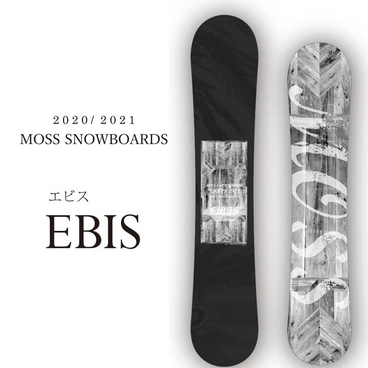 即納限定品 ヤフオク! - mosssnowboards EBIS モス スノーボード