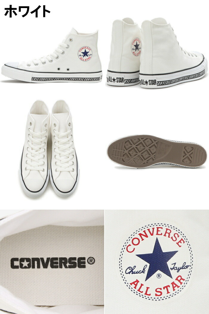 converse all star logoline hi匡威全明星高cut标识线运动鞋男子的