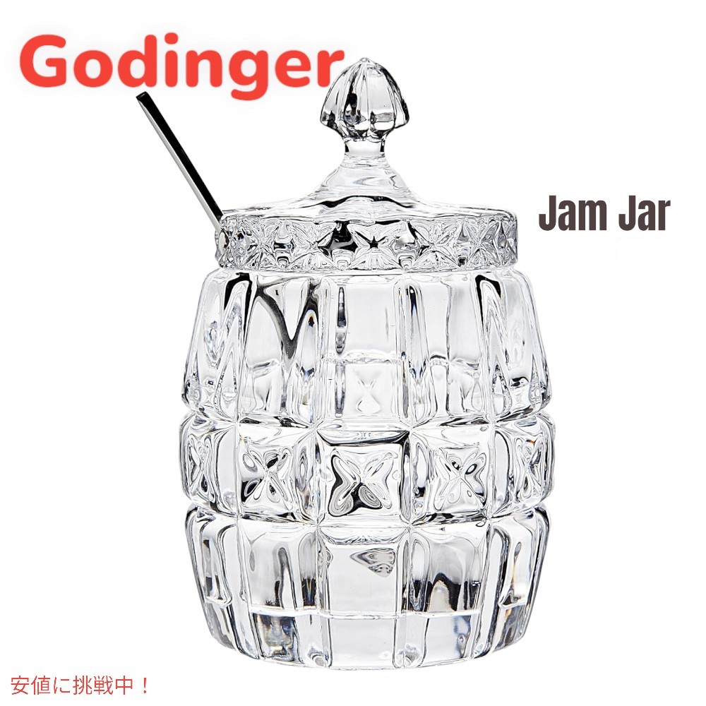 楽天市場ジャム瓶 フタ付き スプーン付き クリスタル製 保存瓶 保存容器 Godinger Jam Jar With Serving