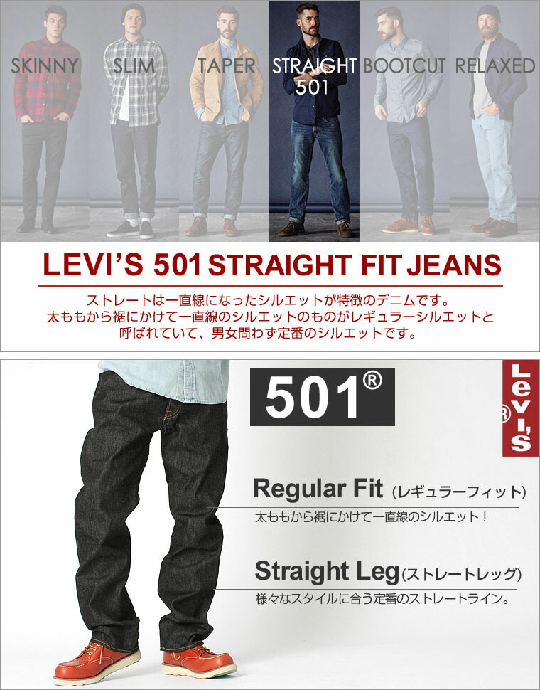 501牛仔裤人黑色[levi"s 501 levis 501李维斯501牛仔裤人李维斯501