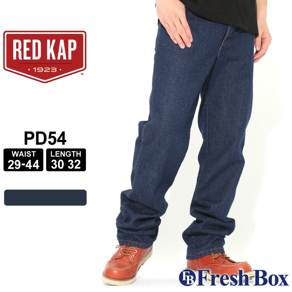 Sale Off Red Kap