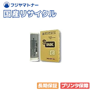 IFPインクF (G) RISO 赤 対応汎用インク RO-IFP / 理想科学工業 リソー 1000ml×6本