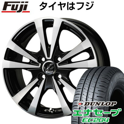 タイヤはフジ Kosei 送料無料 Kosei コーセイ プラウザー リンクス 車用品 5 5j 5 50 15 Dunlop プラウザー エナセーブ Ec4 185 65r15 15インチ サマータイヤ ホイール4本セット アウトレット一番 送料無料 185 65r15 15インチ Dunlop エナセーブ Ec4 サマー