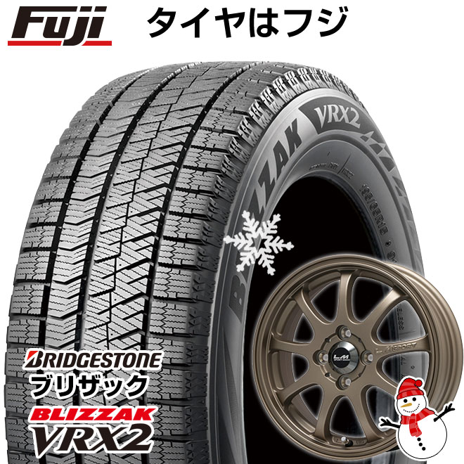 送料無料 6/25 09:59迄 4穴/100】 09:59迄 スマホエントリーで10倍 BRIDGESTONE ブリヂストン VRX2  BRIDGESTONE 175/65R15 ブリヂストン ホイール4本セット ブリザック 15インチ スタッドレスタイヤ LEHRMEISTER  レアマイスター LMスポーツファイナル(ブロンズ) 6J 6.00 ...