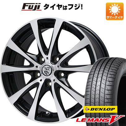 おすすめ メーカー直販消費税無し 今がお得 送料無料 6 5j 195 55r16 16インチ ビッグウエイ サマータイヤ ホイール4本セット Bigway バーン ビッグウエイ Trg バーン Xp 6 5j 6 50 16 Dunlop ルマン V ファイブ タイヤオンライン 送料無料 195 55r16 16インチ