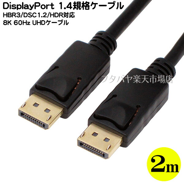 M Ainex Amc Dp Displayport