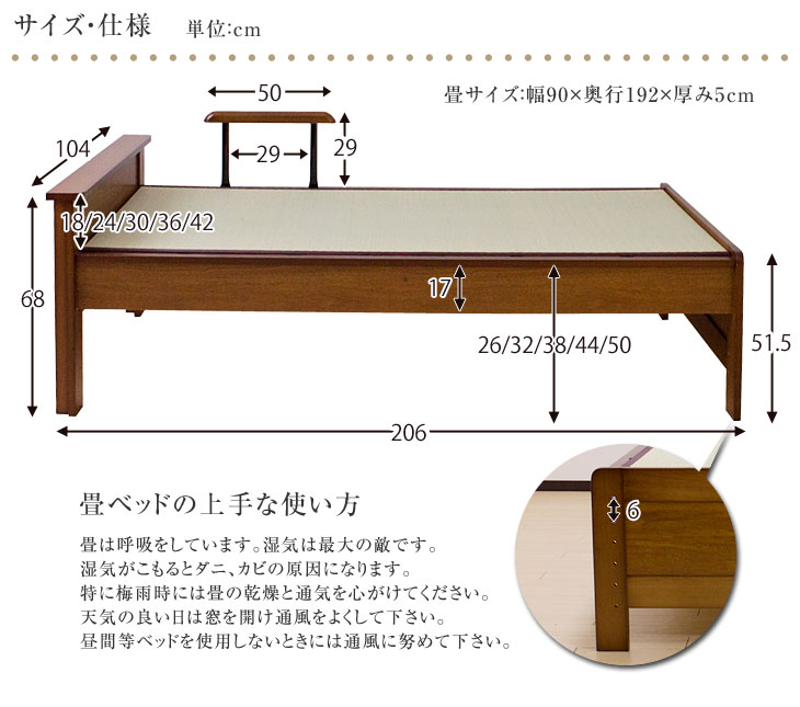 从属于从属于榻榻米床日本制造单人尺寸榻榻米的扶手在的神社的高度