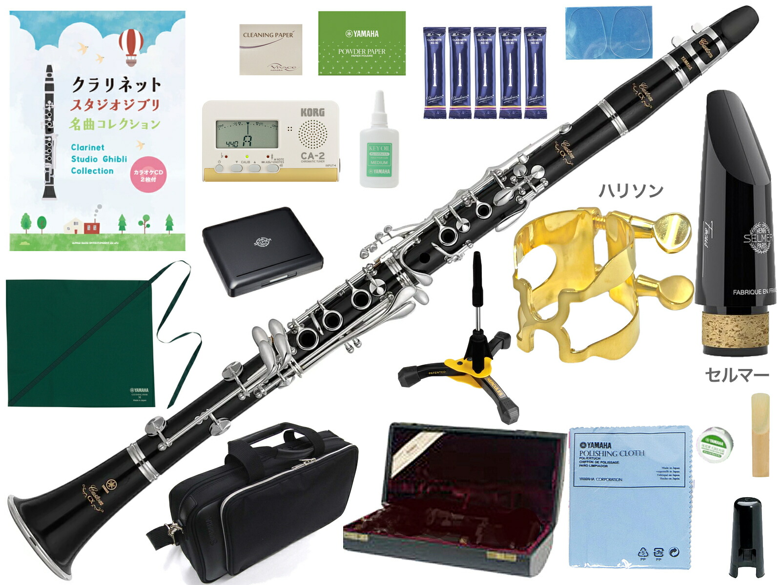 Yamaha Ycl Cx B Cx Clarinet