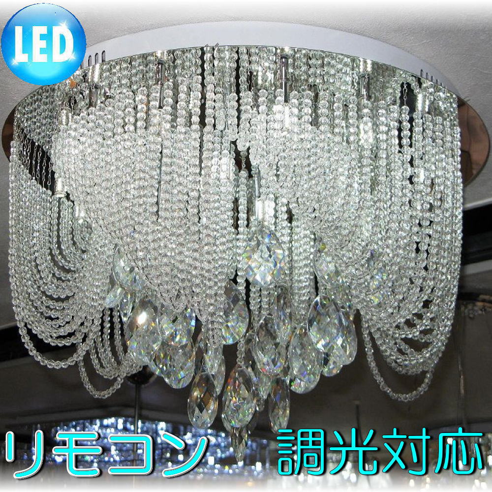 シャンデリア フロアスタンド 照明 照明器具 Led シーリング 豪華 送料無料 花瓶 超豪華led照明新品 シーリング 粋なデザイン Led超豪華 クリスタルシャンデリアシャンデリア 照明 照明器具 Led 天井照明 ライト 豪華 安い 北欧 おしゃれ アンティーク