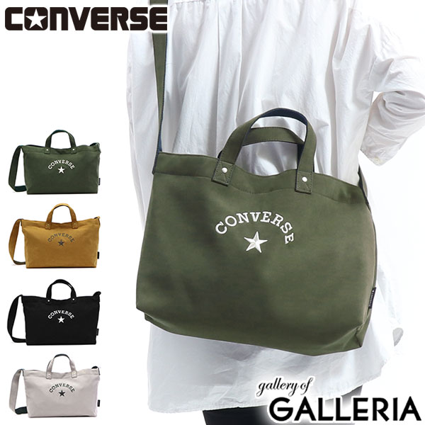 galleria bag-luggage: converse 手提袋 soft twill