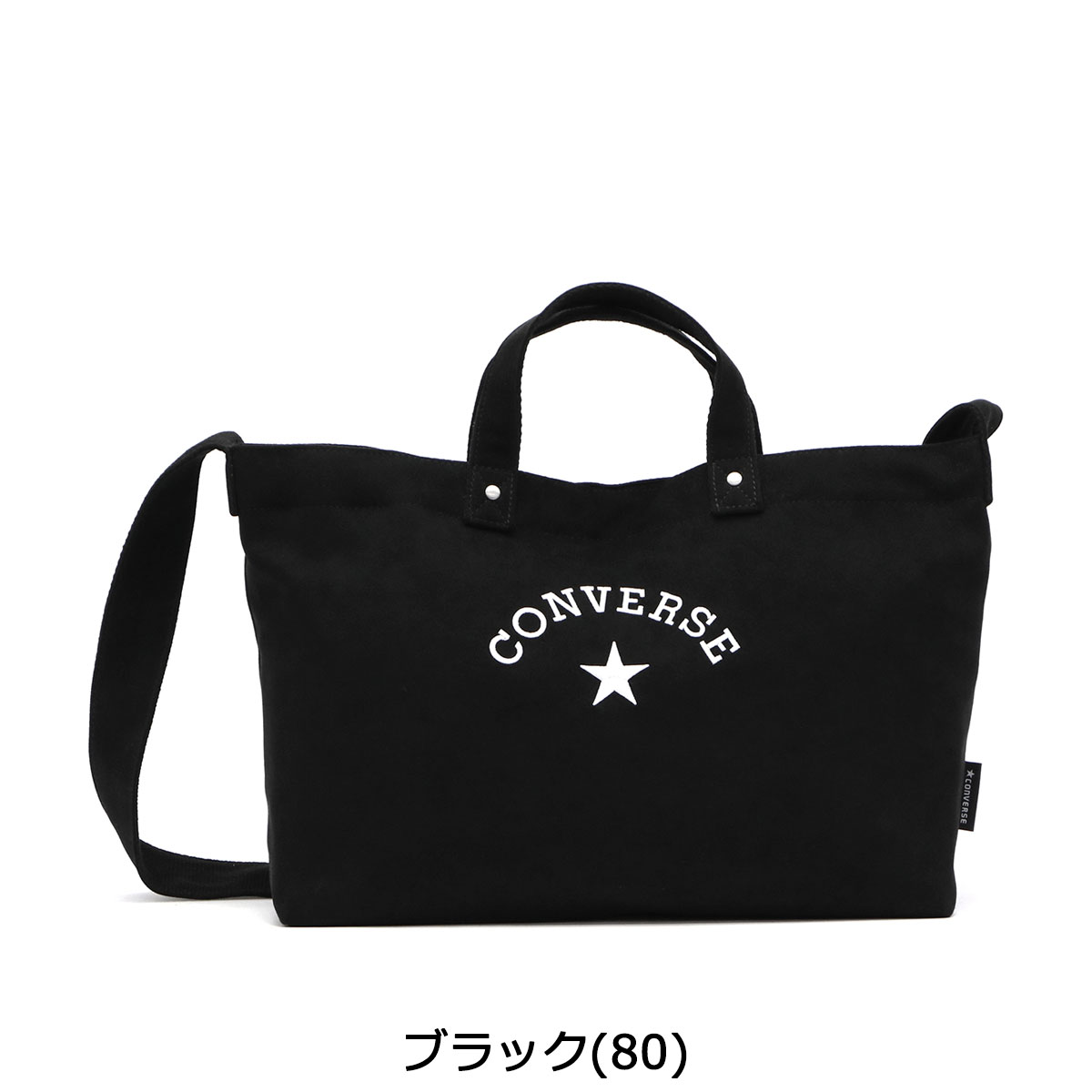 galleria bag-luggage: converse 手提袋 soft twill
