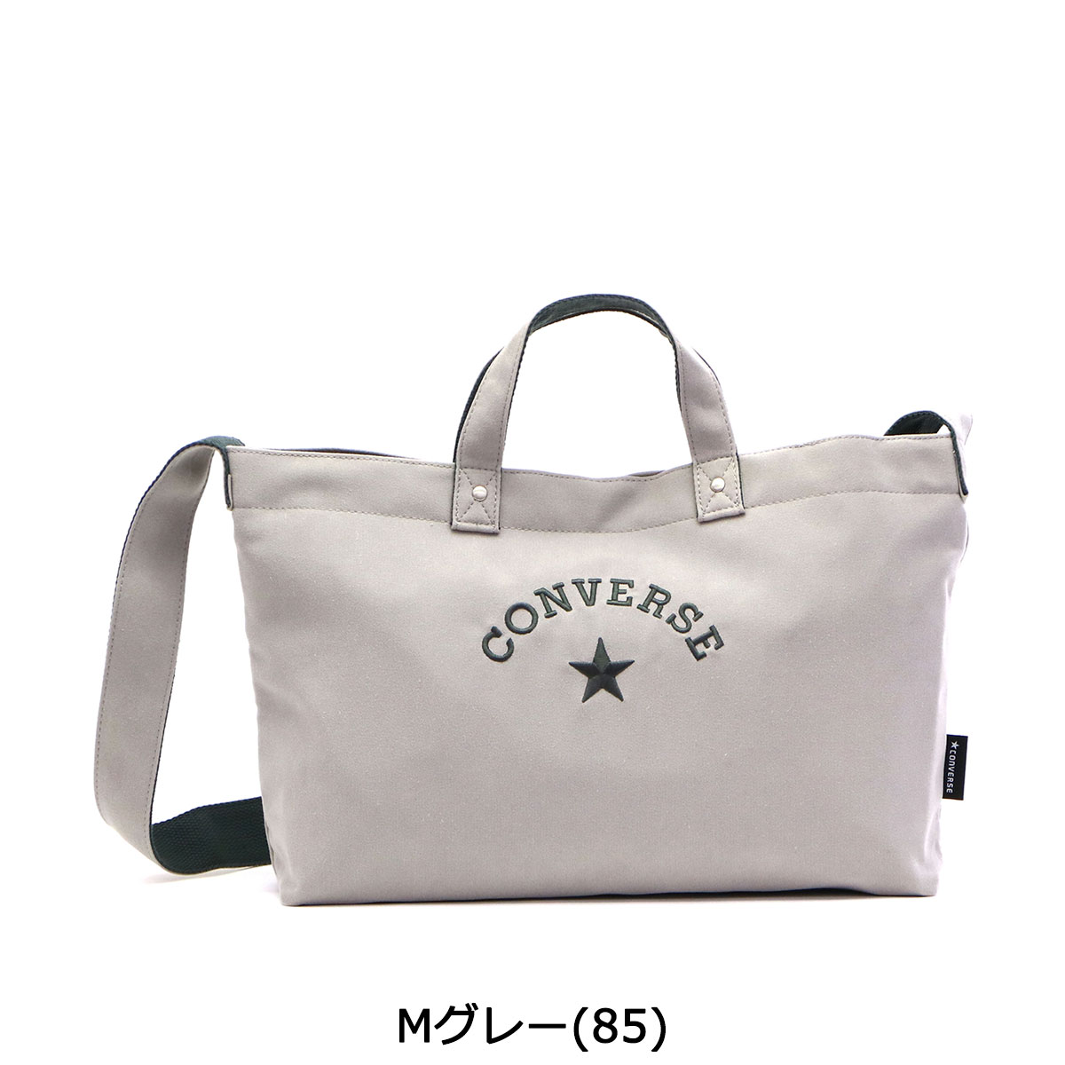 galleria bag-luggage: converse 手提袋 soft twill