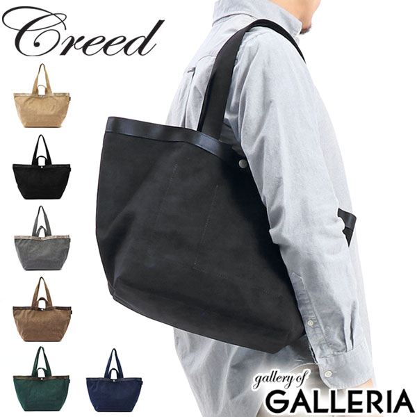 galleria bag-luggage: creed f-2 wide tote m手提袋