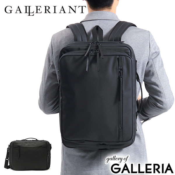 galleriant3way袋大号公文包gomma男士商务背包防水肩b4 pc存储通勤的