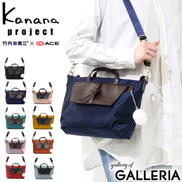 galleria bag-luggage: kanana project 单肩包百合斜