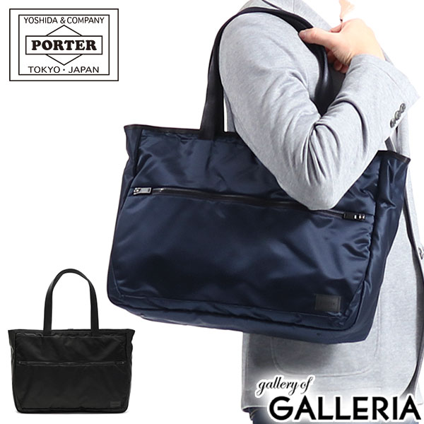吉田包porter evo tote bag商务包a4 pc存储通勤商务旅行防水拉链男