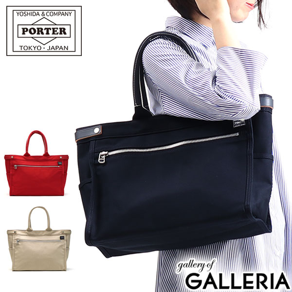 M Porter Naked Tote Bag M