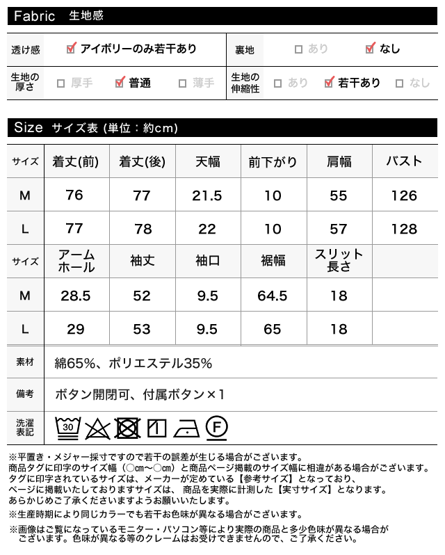 3,839日圆拘泥于1,920日圆,能实现设计的大人的倾向风格m/l尺寸狭缝