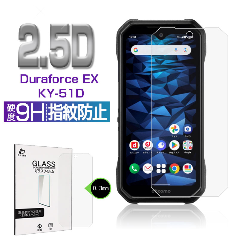 Duraforce Ex Ky D Duraforce Ex Kc Kc S Kc