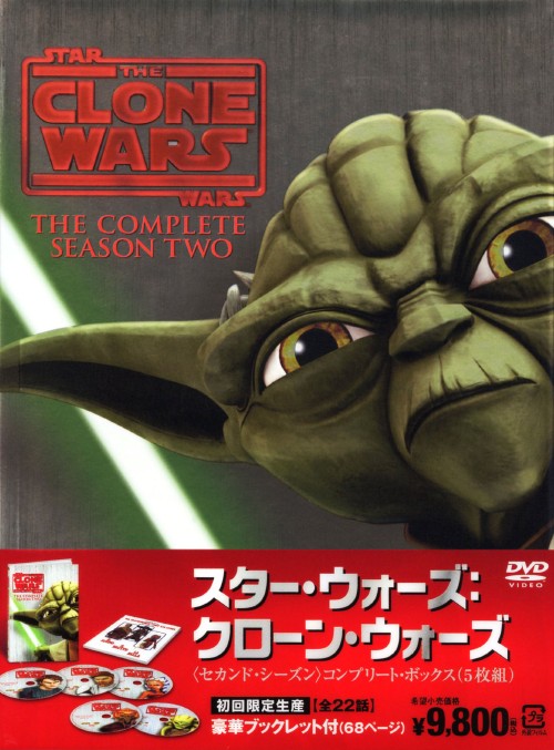 2nd 中古 Dvd 2nd マット ランターdvd 海外アニメ 定番スタジオ ゲオオンラインストア コンプリートbox その他 店 Dvd 初限 スター ウォーズクローン ウォーズ 3980円以上で送料無料 希少黒入荷