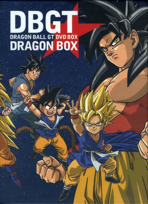 中古 その他 初限 ドラゴンボールgt Box Box Dvd 野沢雅子dvd コミック ゲオオンラインストア 店 3980円以上で送料無料