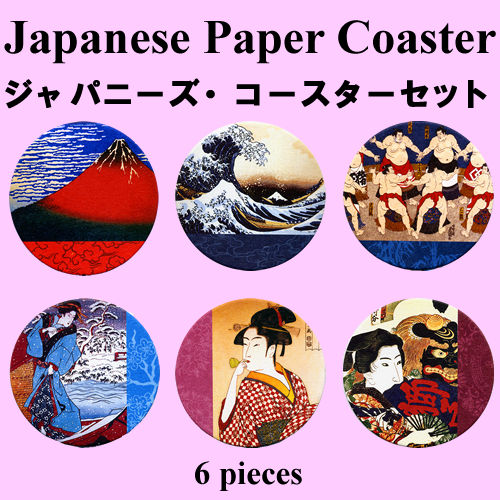 specialty store of japanese gift: 浮世绘杯垫设置
