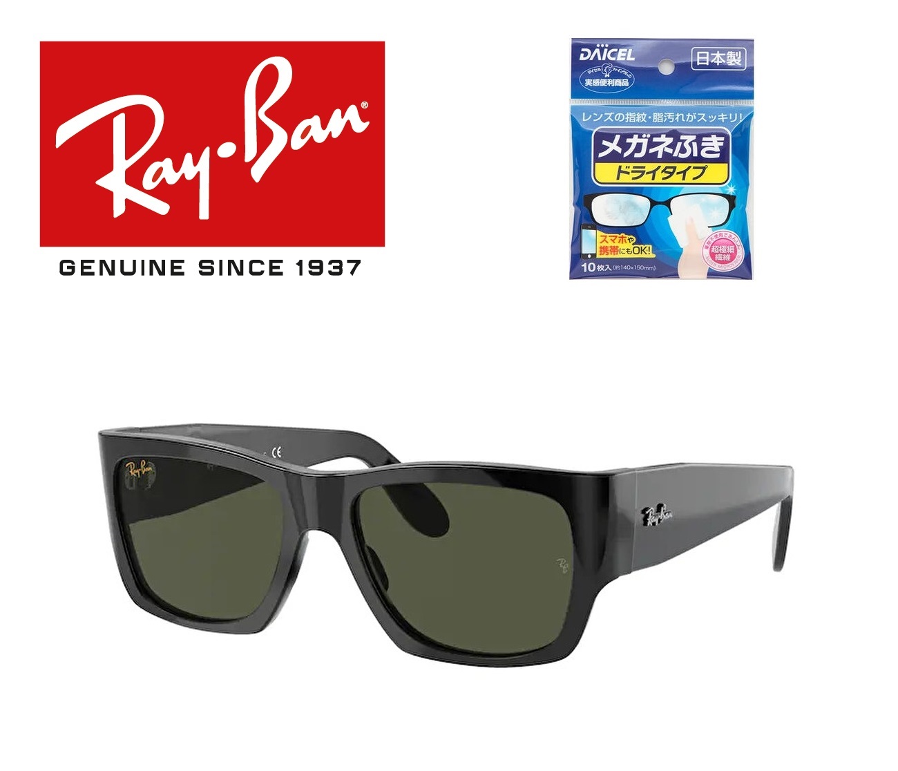 楽天市場Ray Ban サングラス RB2187 901 31 54 レイバン WAYFARER NOMAD ウェイファーラー ノマド