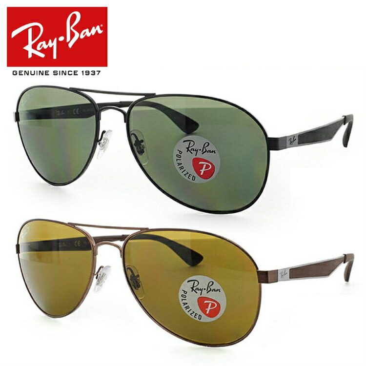 レイバン レンズ交換 Ray Ban 偏光サングラス Rb3549 眼鏡 サングラス 偏光レンズ 006 9a 012 61 偏光レンズ 調整可能ノーズパッド メンズ レディース 海外正規品 眼鏡達人度付き非対応 レイバンのサングラスでワンランク上のコーディネートやパフォーマンスを