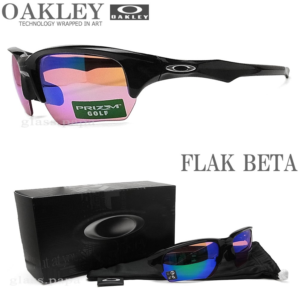 Oakley サングラス オークリー サングラス フラックベータ Flak アジアンフィット 0565 Flak Beta Asian Beta Fit Prizm Golf プリズムゴルフ Polished Black ユニセックス グラス パパオークリー スポーツ サングラス 日本全国送料無料 ギフトラッピング