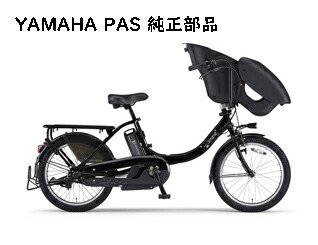 ヤマハ純正 カブ X0l 810 10 自転車 サイクリング モ タアセンブリ ヤマハ純正 品番 デリバリー X0l 810 10 三輪 最安値に挑戦 X0lpakxl ジャイロキャノピー Global 陸運局認証工場にて安心整備 Motox0lpakxl