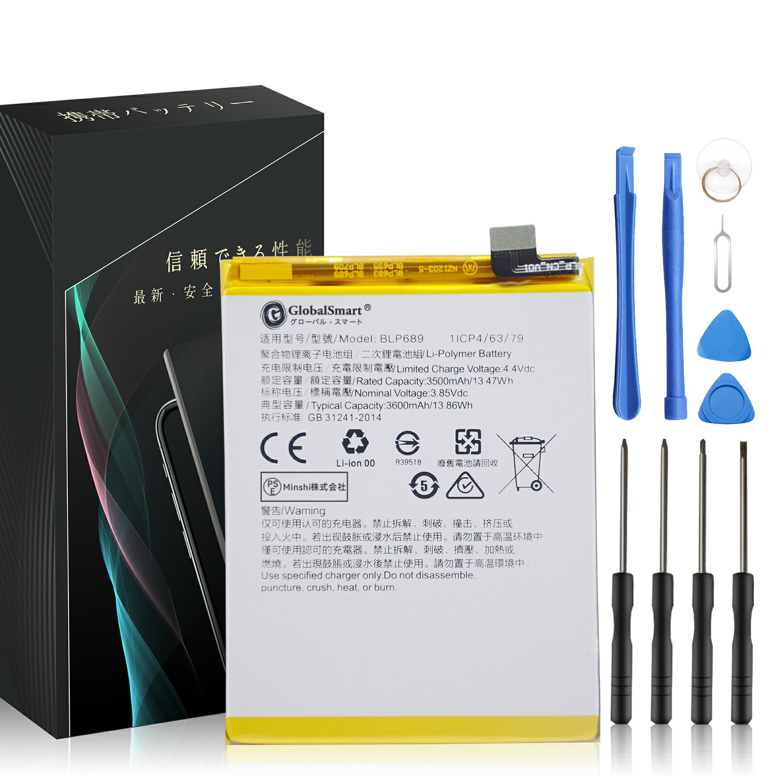 楽天市場GlobalsmartOPPO Reno A 対応用 互換バッテリー3500mAh 3 85VReno A 高品質 交換