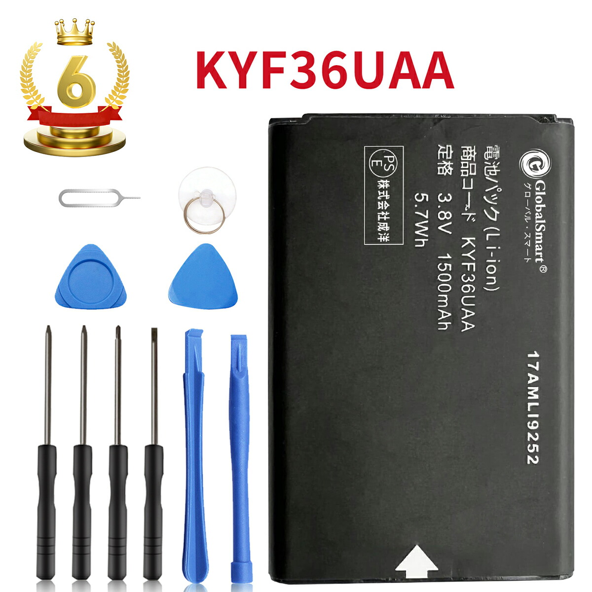 Globalsmart Kyf Wjw Mah V