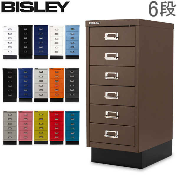 ビスレー Bisley キャビネット ベーシック 29 マルチ収納ケース オフィス収納 6段 H296nl Glv15 Multidrawer Multidrawer With Plinth 収納 オフィス スチール 引き出し 棚 Glv15 あす楽 Gulliver Online Shopping C15 全品365日あす楽対応 ビスレー Bisley