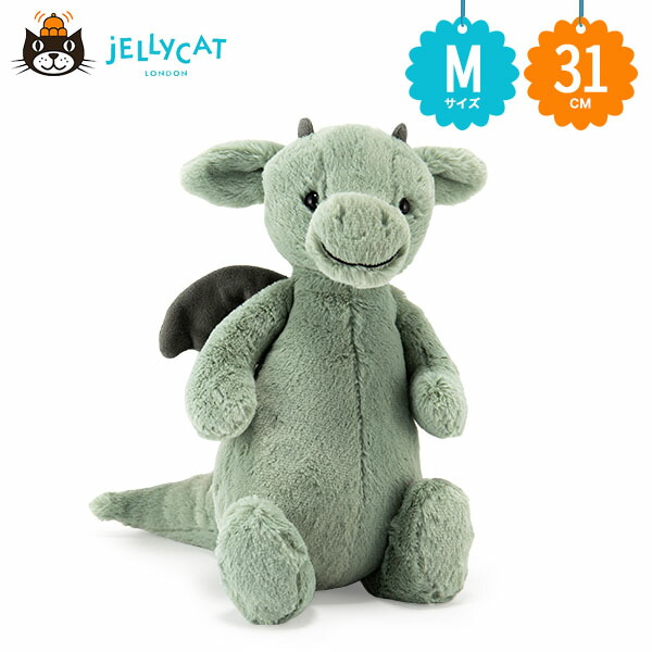 Jellycat M Cm Bas Dgn Bashful