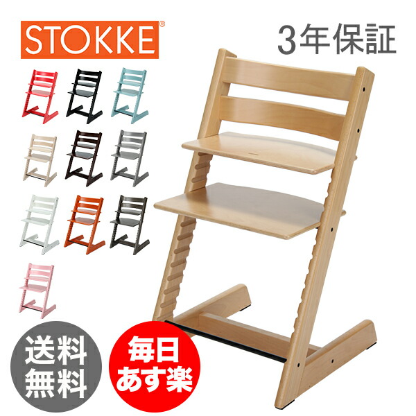Stokke Tripp Trapp Spare Parts Uk Carnmotors Com Stokke Tripp Trapp High Chair Replacement Parts Design Ideas