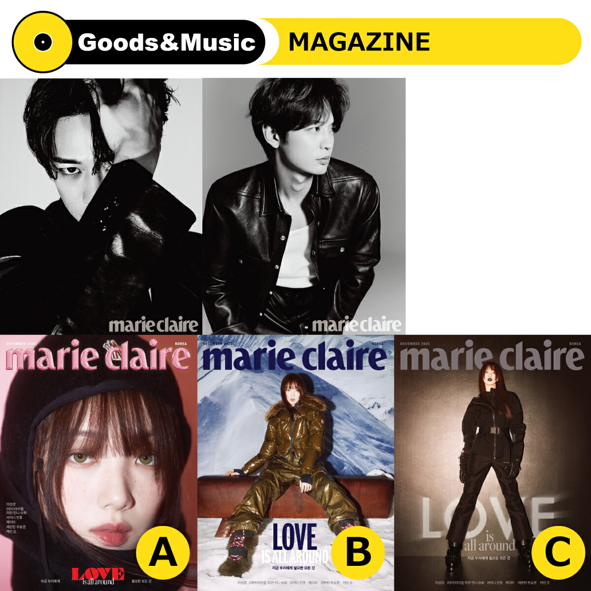 楽天市場VER選択2022年 12月号 MARIE CLAIRE LEE SUENGKYUNG SHINEE MINHO