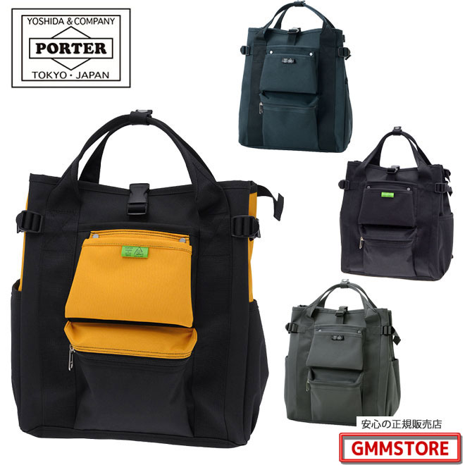 NEW Yoshida PORTER UNION RUCKSACK 782-08691 Gray From Japan