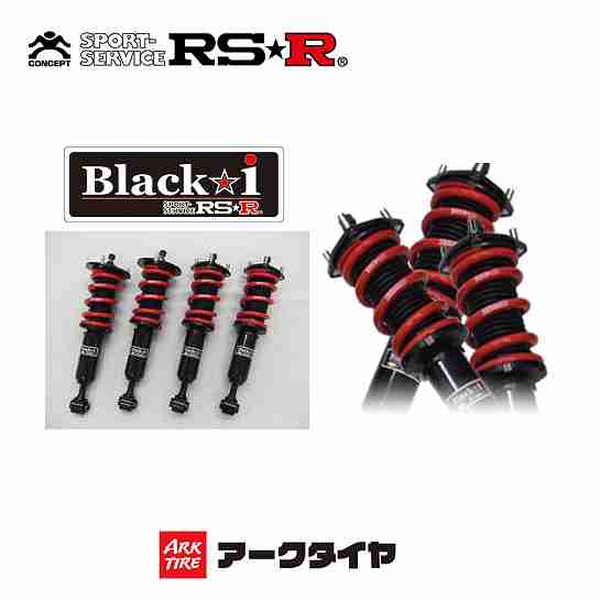 送料無料 一部離島除く フーガ 04 09 Rs R Rsr アールエスアール 車高調 Black I ブラックi ニッサン ブラックi フーガ 04 09 Black I Y50系 Y50 アークタイヤ 店